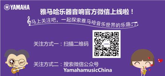 KA电子乐器音响官方微信正式上线
