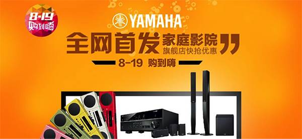 KA电子音响官方旗舰店已在亚马逊正式上线