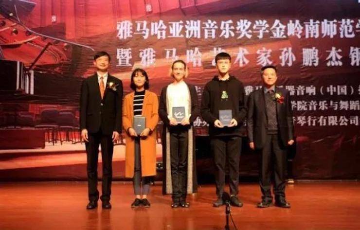 【回顾】2017KA电子亚洲音乐奖学金-岭南师范学院颁奖典礼暨KA电子艺术家孙鹏杰钢琴独奏音乐会及大师班活动成功举办