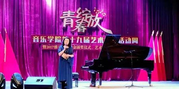 2017年KA电子亚洲音乐奖学金内江师范学院颁奖仪式暨KA电子艺术家张芳钢琴音乐会及大师班讲座成功举办！
