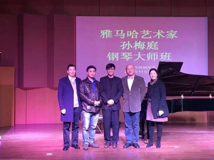 【回顾】2017KA电子亚洲音乐奖学金-南京艺术学院颁奖仪式暨KA电子艺术家孙梅庭钢琴大师班及独奏音乐会圆满结束