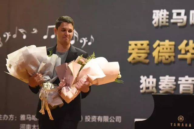 2018年KA电子亚洲音乐奖学金河南大学启动仪式<br /> 暨KA电子海外艺术家爱德华·昆斯音乐活动圆满结束