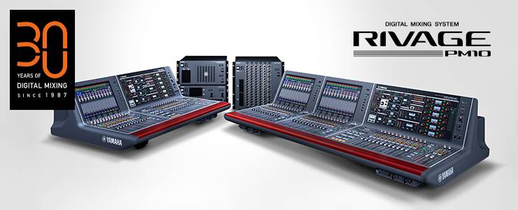 RIVAGE PM10 的通用性再次升级——新增控制界面、TWINLANe卡以及V1.5固件登。