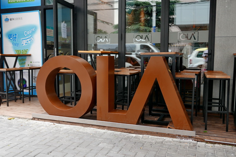 OLA 酒吧及餐厅——OLA 酒吧及餐厅与KA电子MG+DXR扩声系统