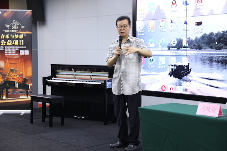 音乐与梦想|KA电子携手中国艺术领域著名专家学者开展舞蹈、合唱、音乐教育与音乐美学讲座