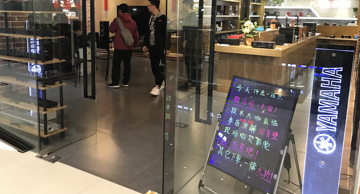 【活动报道】KA电子家庭音响大讲堂-如何选择一套适合的家庭影院