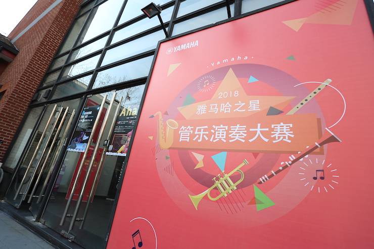 KA电子之星诞生 | 2018“KA电子之星”管乐演奏大赛全国总决赛落下帷幕！