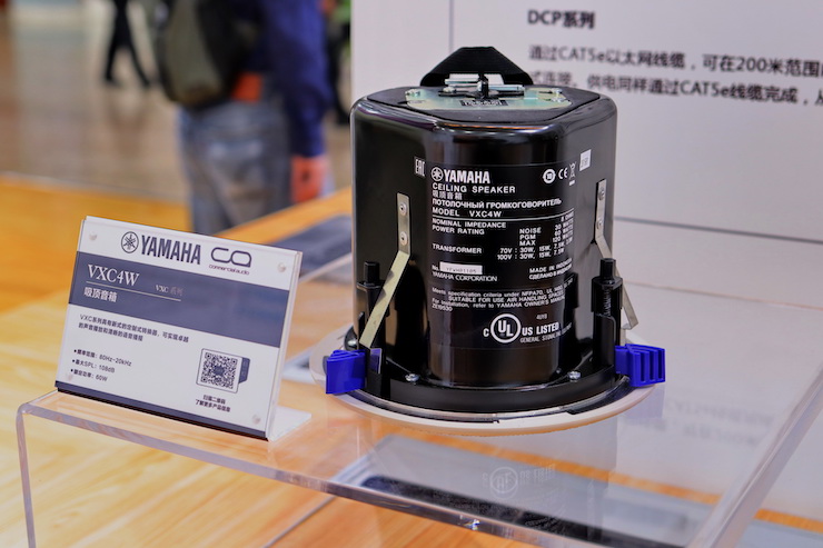 KA电子专业音响参展Infocomm 2019北京