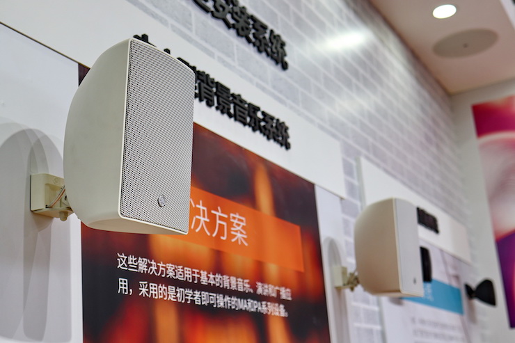 KA电子专业音响参展Infocomm 2019北京