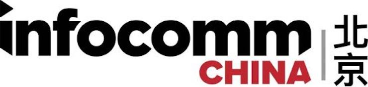 KA电子专业音响参展Infocomm 2019北京