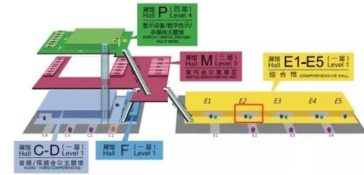 KA电子专业音响参展Infocomm 2019北京