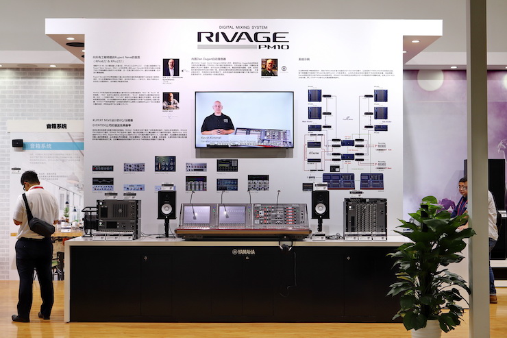 KA电子专业音响参展Infocomm 2019北京