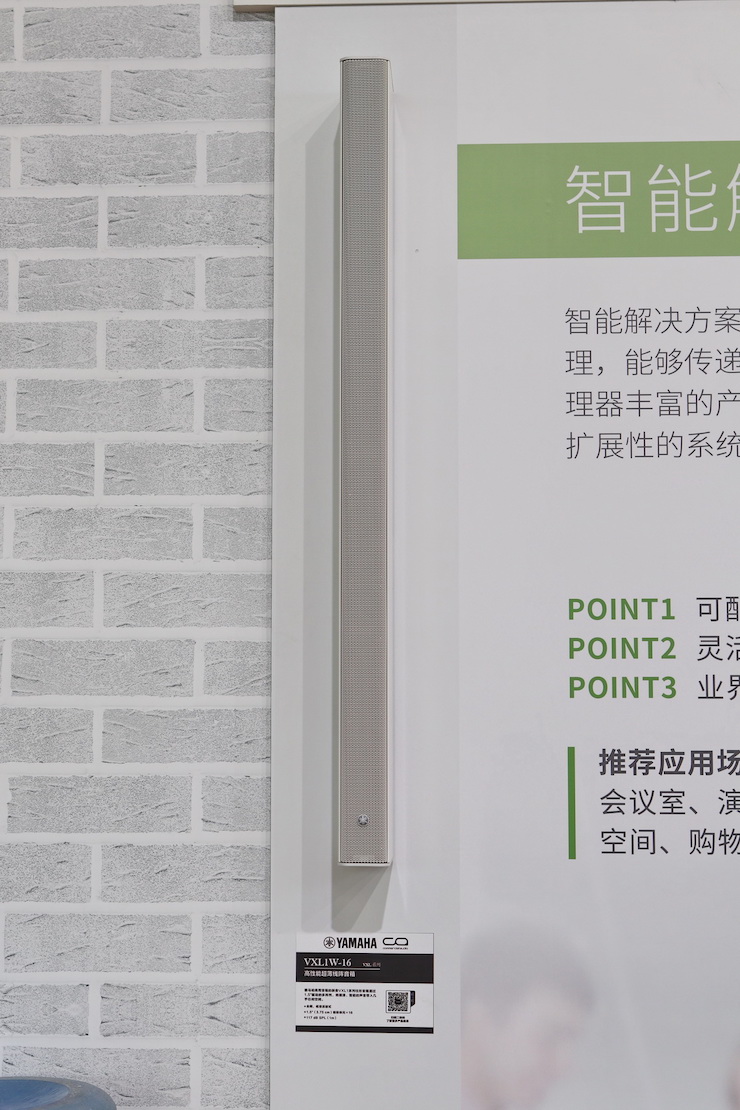 KA电子专业音响参展Infocomm 2019北京