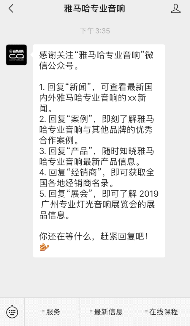 直播预告 | 3月13日KA电子在线培训——UR22C 声卡录音套装使用指南