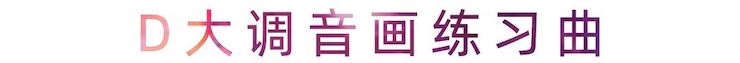 活动报道 | KA电子艺术家刘崇晓用高超的弹奏技术以及对曲子的独到理解带来了一场视听盛宴