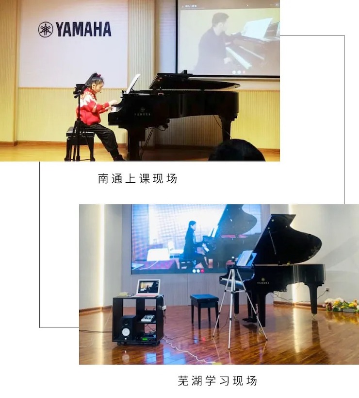活动报道|KA电子钢琴远程艺术节系列大师课收获满满！