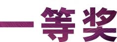 KA电子奖学金|上海师范大学音乐学院奖学金活动圆满落幕！