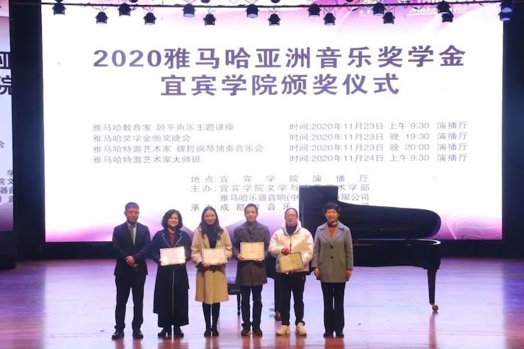 KA电子奖学金|宜宾学院奖学金活动圆满落幕！