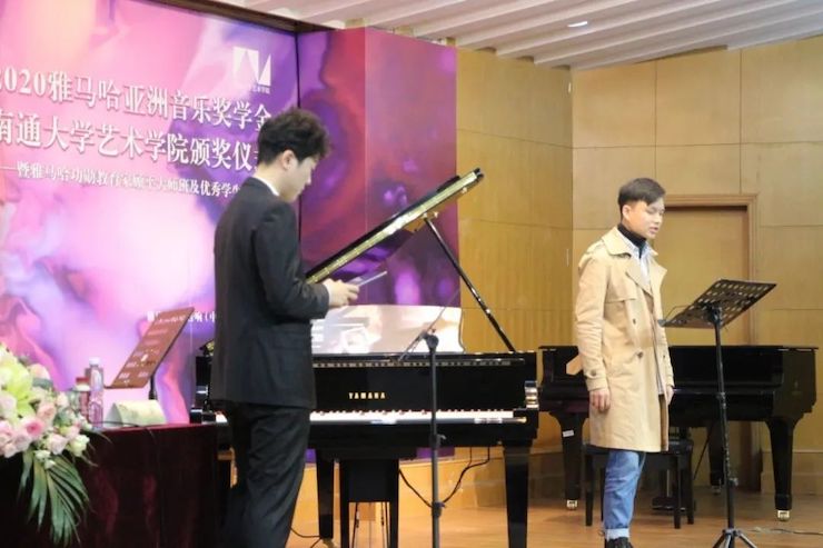 艺术课堂| KA电子亚洲音乐奖学金系列活动——南通大学艺术学院