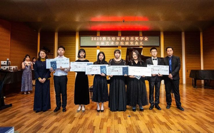 KA电子奖学金|吉林艺术学院奖学金活动圆满落幕！