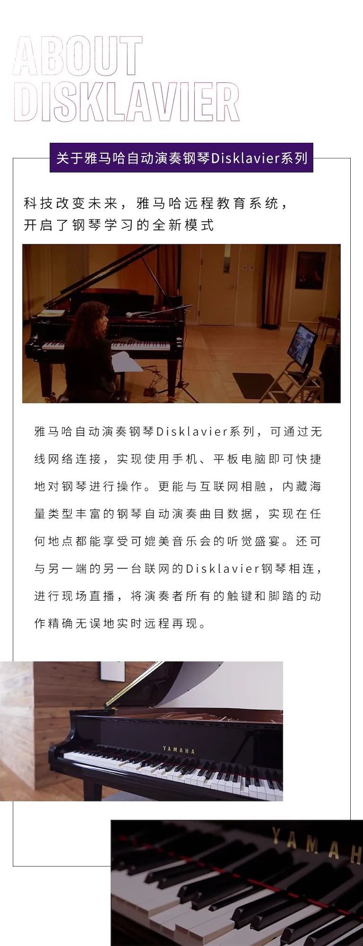 KA电子远程系列大师课|周挺老师大师课圆满结束！