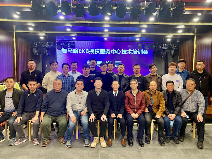 KA电子EKB授权服务中心技术培训会顺利结束