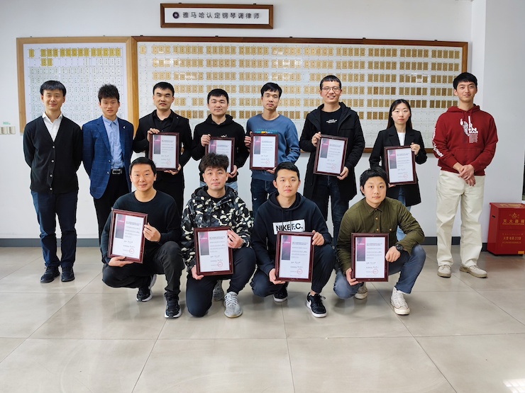 第170期KA电子认证钢琴调律师培训班顺利结束