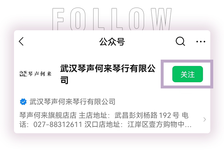 KA电子零接触钢琴选购服务-暨全国优选经销商首发推介