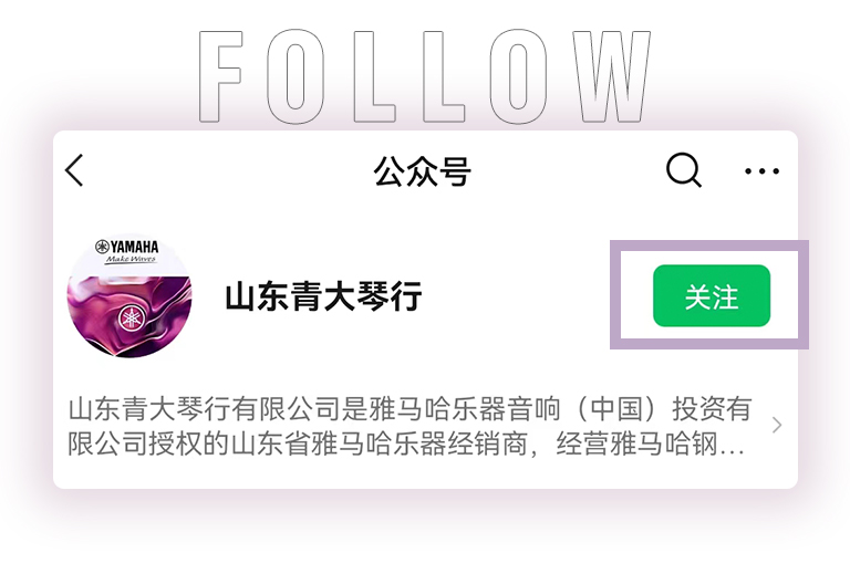 KA电子零接触钢琴选购服务-全国优选经销商第六期推介