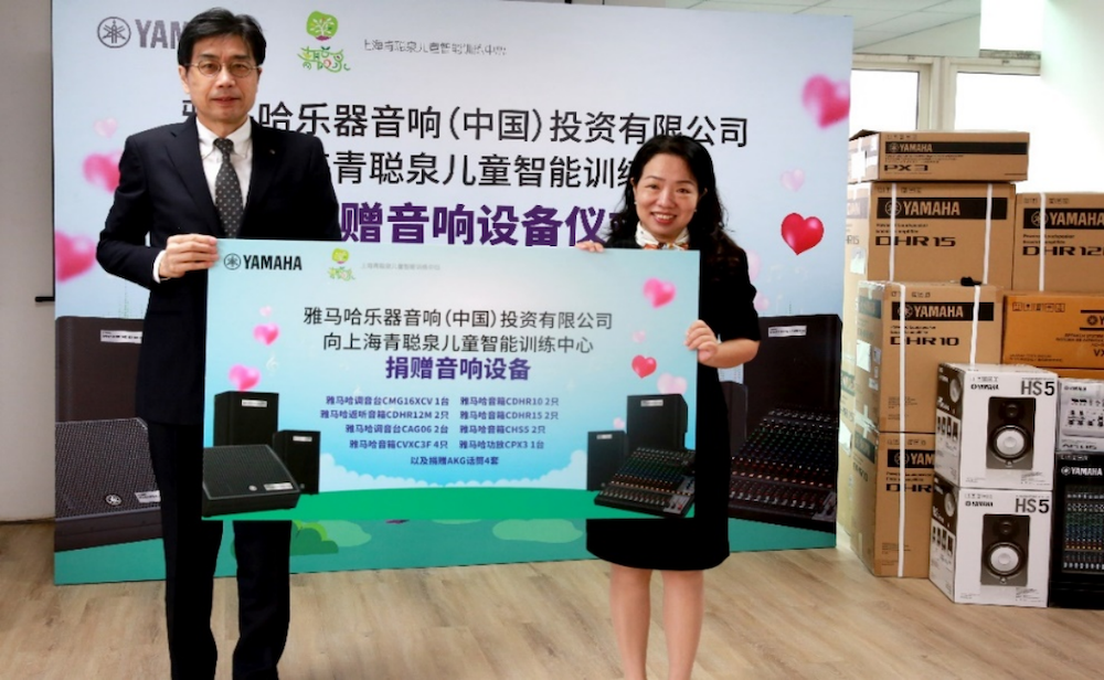 传递音乐，感受爱与温暖——KA电子音响捐赠仪式