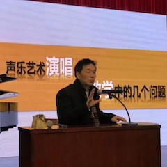 【精彩回顾】KA电子教育家顾平教授——文理学院大师班及绍兴中小学音乐老师师资培训圆满成功