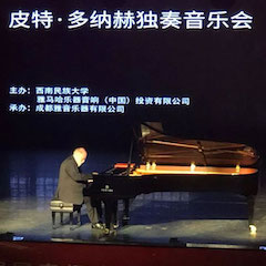 精彩回顾 | 2019KA电子海外艺术家Peter Donohoe西南民族大学钢琴独奏音乐会