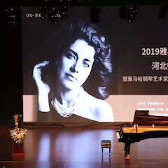 活动回顾 | 2019 KA电子亚洲音乐奖学金河北师范大学颁奖仪式暨KA电子钢琴艺术家英娜·法利克斯钢琴独奏音乐会成功举办！