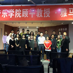 活动报道 | KA电子艺术教育公益课堂（昆明站）圆满落幕