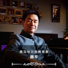 艺术课堂| KA电子亚洲音乐奖学金系列活动——南通大学艺术学院