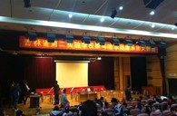 长春敦善KA电子示范乐团大师班新闻报道 